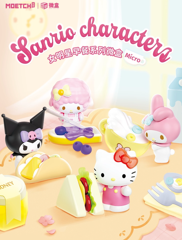 🍳 Sanrio Blind Box – Breakfast with the Stars Series