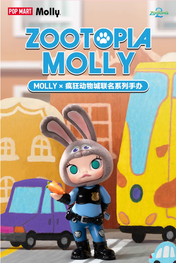 🦊 POPMART MOLLY × Disney Zootopia Blind Box Series