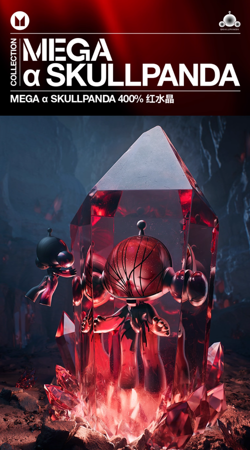 skullpanda – BlindboxPro