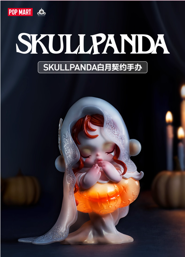 🌙 POPMART SKULLPANDA “White Moon Pact” Art Figure