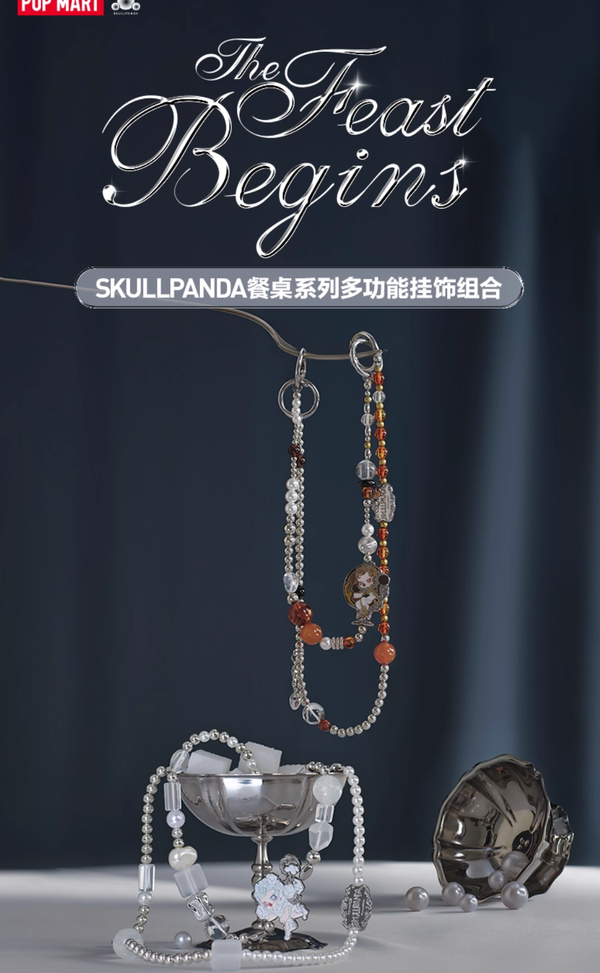 🖤 POPMART SKULLPANDA “The Feast Begins” Multi-functional Charm Blind Box