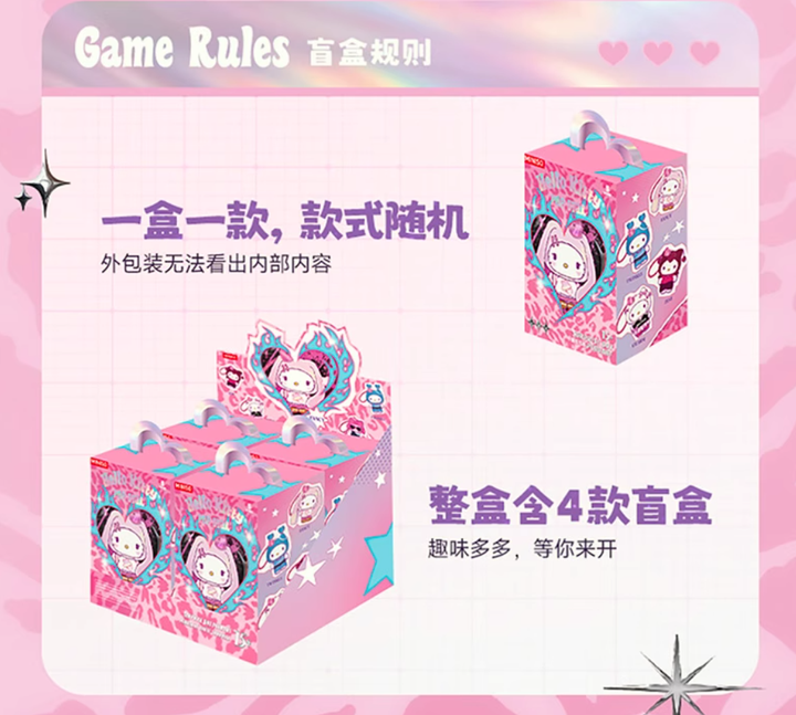 MINISO Sanrio Hellokitty Pop Star Series Plush & PVC Blind Box