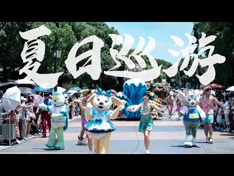 Shanghai Disney Summer Duffy and Friends